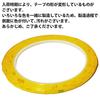 OVERisus Line Tape Cutting Sheet for Cars and Motorcycles, Waterproof,