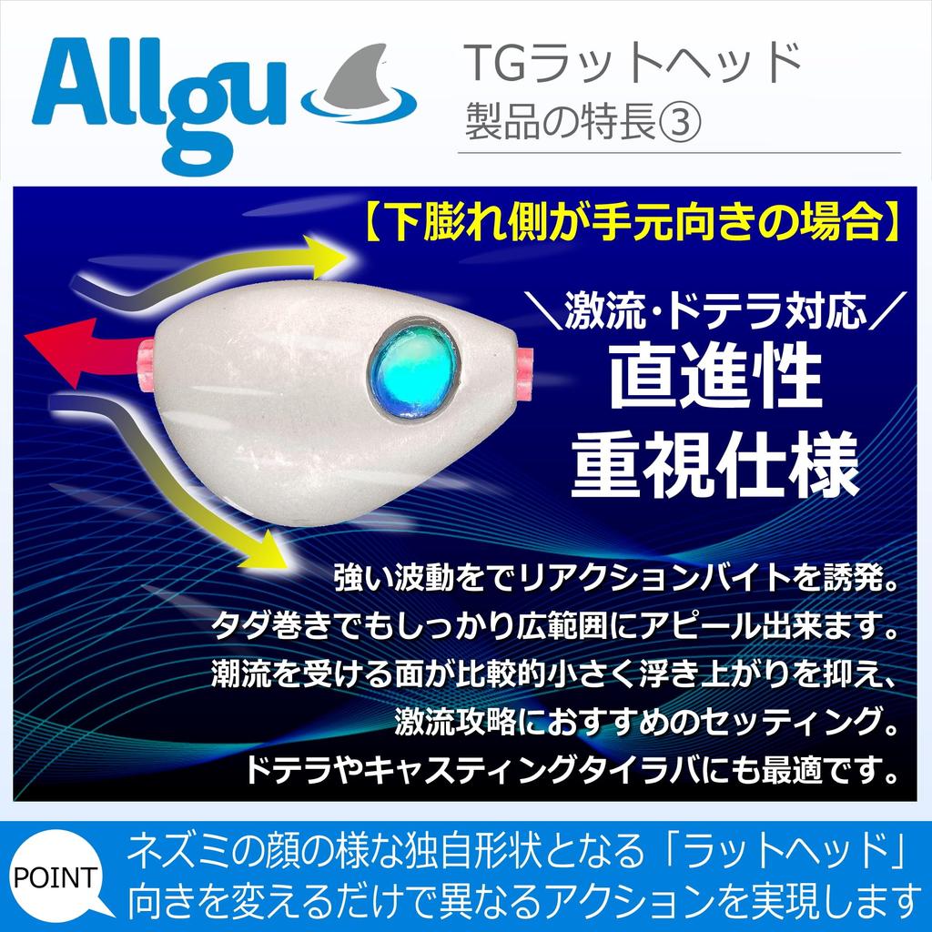 Allgu Tungsten Tairaba Nezumiryu TG Rat Set of High Specific Solid for DIY Fishing Head, (Soryu) Head, Unpainted, 3, 100g, Purity/High Gravity, Wood,