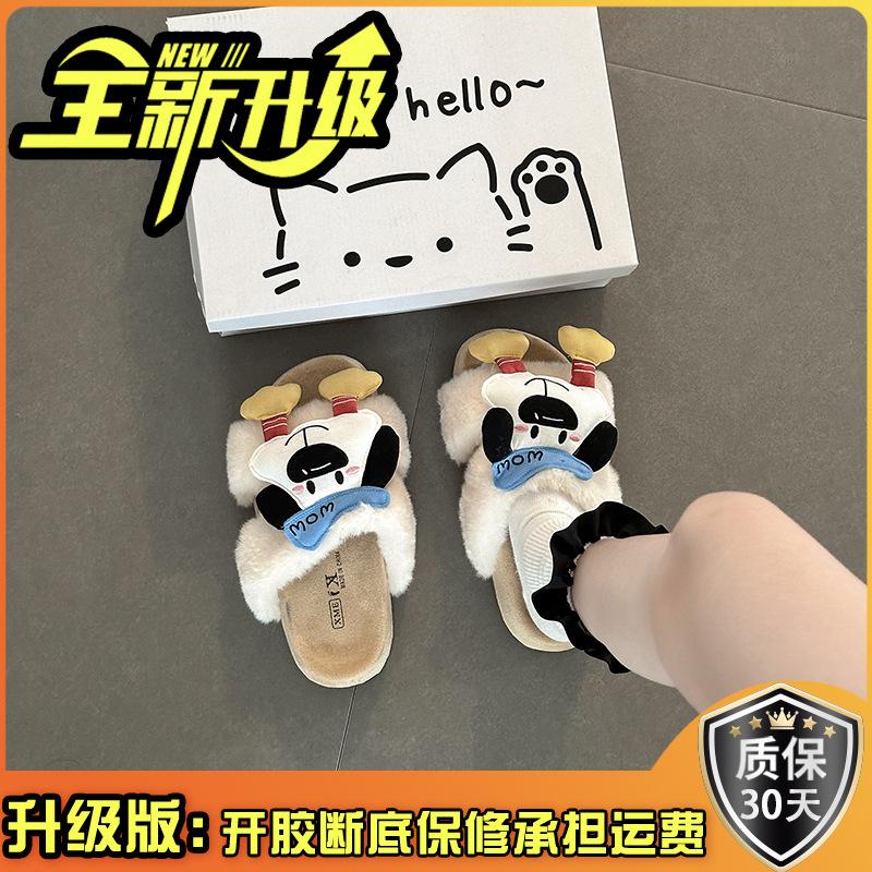 Suede Cartoon Pacha Dog Thick-bottomed Cotton Slippers Women's Autumn and Winter Cute Cute Cute Warm and Plush Casual Fluffy Slippers