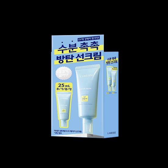 LANEIGE Water Bank UV Barrier Sunscreen Planning Set