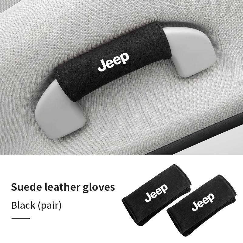 

For Jeep Car Handle Protective Cover Suede Auto Inside Top Handlift Gloves For Jeep Renegade Compass Grand Cherokee Wrangler чёрный