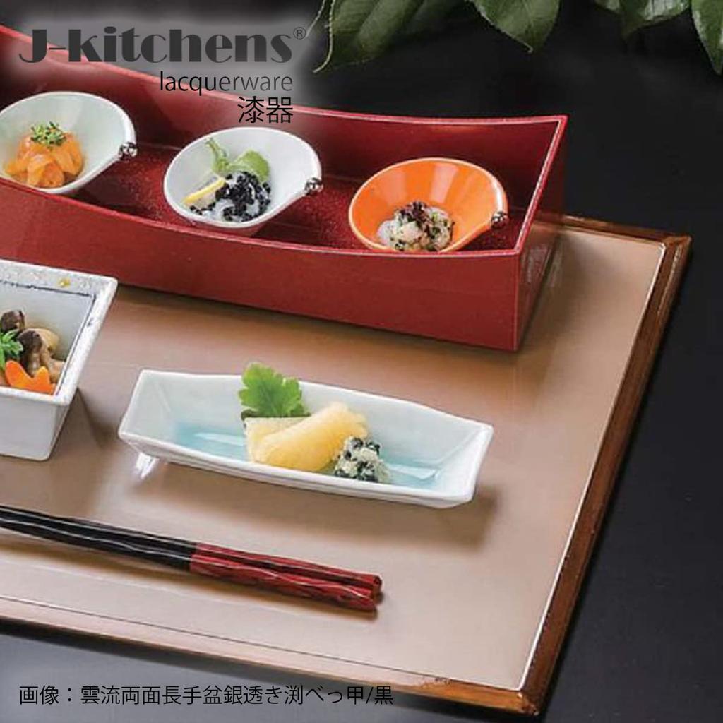 Unryu Long Tray with Grain 39cm Lacquerware Made In Japan J-kitchens Double-Sided (Tray) Japanese-style Lacquer/Green Rim, Black, (Shaku 3), 6-89-10,