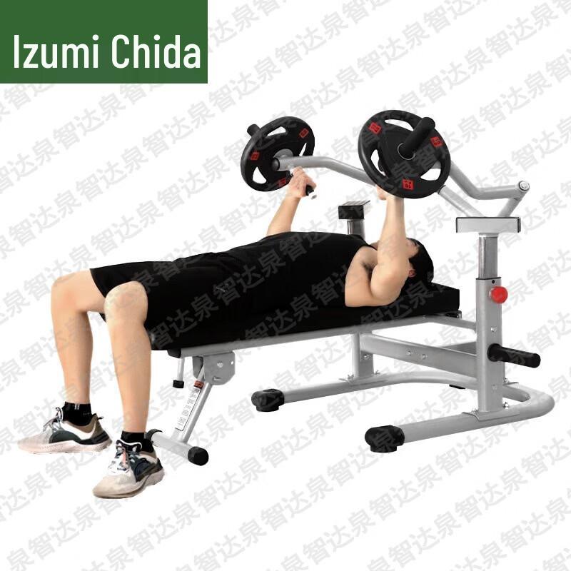 Quanzhida Multi-Functional Foldable Weight Bench & Barbell Rack Set