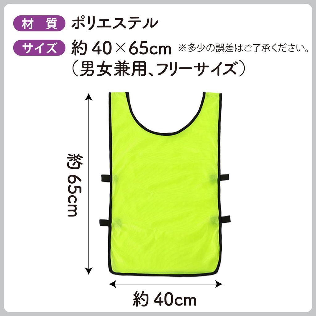 Bibs for Set of Practice Sports Days [ZERONOWA] Adults, Plain, 10, Unisex, Events, Sports, Matches, (Blue)