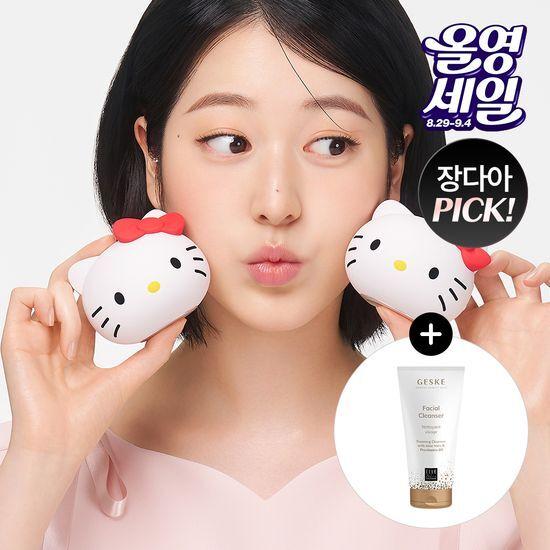 GESKE Sanrio Hello Kitty Cepillo Facial Sónico 4 en 1 (Luz de las estrellas)