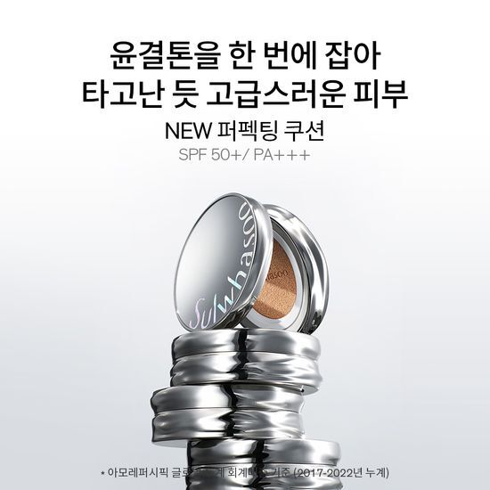 Sulwhasoo Perfecting/Airy Cushion (Main 15g + Refill 15g)