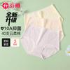 Fenteng 3-Pack 40S Cloud Soft Cotton Elastic Abdominal Mid High Waist Women's Underwear