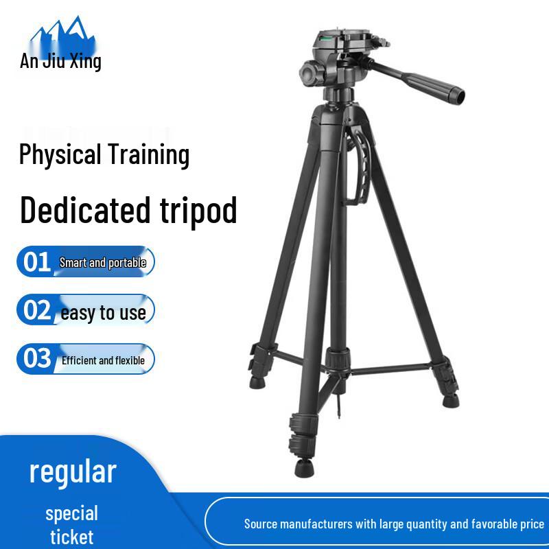 Anjiuxing AI Fitness Assessment System