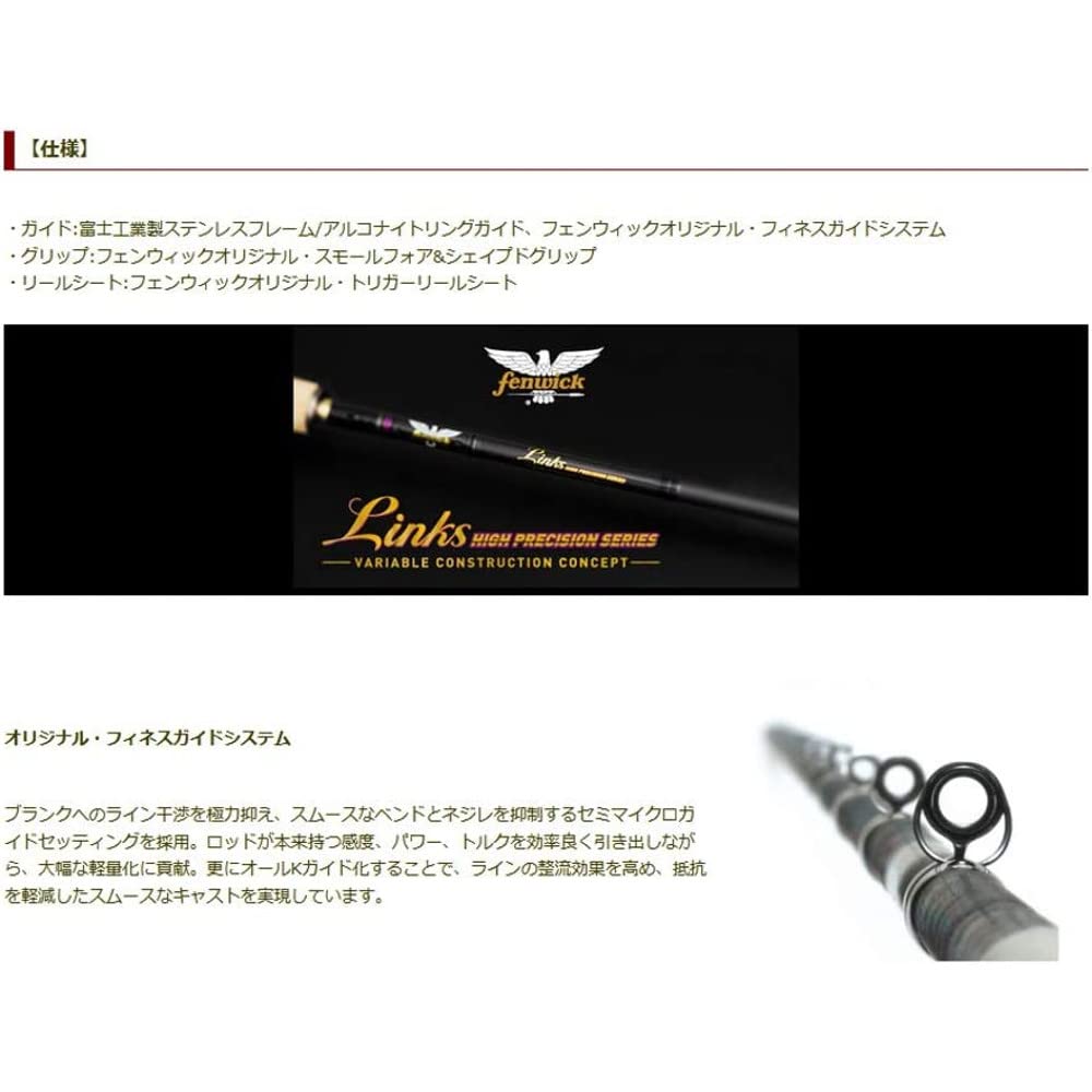 TIEMCO Fenwick Links LINKS65CHJ Duty "Heavy Special"