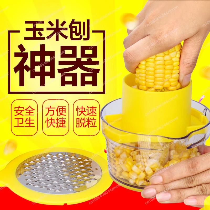 Corn Peeling Artifact, Household Dial Corn Kernel Thresher, Small Granulator, Manual Shaving and shaving Corn Knife Kitchen