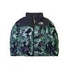 Urban Exploration Down Jacket Winter Men's Green Camouflage NF0A5IX4-36D