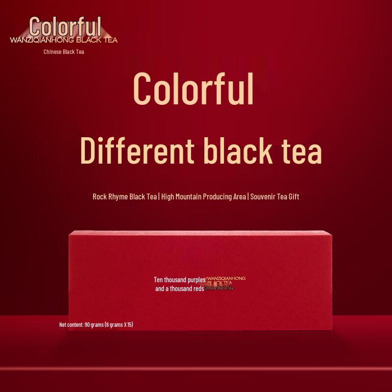 Emei Mountain Premium High Mountain Black Tea Gift Box 90g