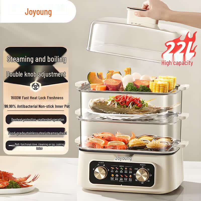 Joyoung 22L Multi-functional Electric Steamer and Hot Pot CN plug (adapter included)