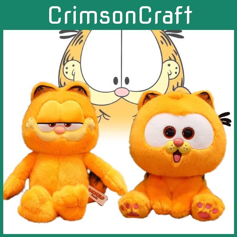 Soft And Adorable Garfield Plush Toy Comfortable Stuffed Cat Doll Perfect Present For Every Occasion