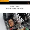 600W Power Supply Unit, 600W-STANDARD- PC Power Supply Unit, High Efficiency, High Durability