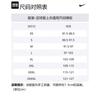 Nike Soccer Jersey Men's Radiant Green DN0707-342