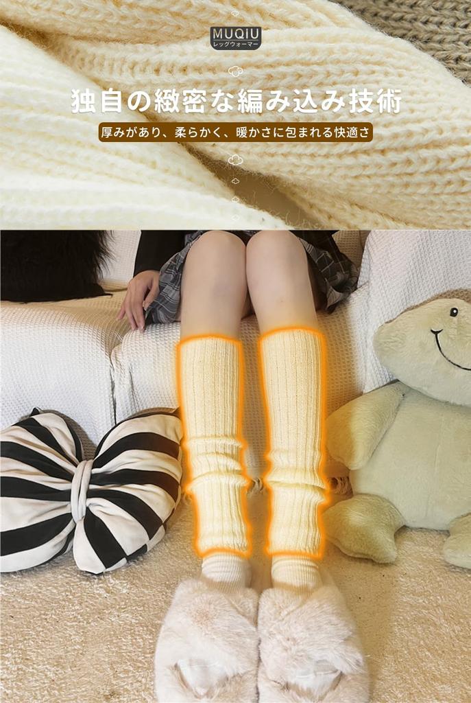 Loose Leg Warmers and Extended Ankle Exercise Cold School Gift for High School Size [MUQIU] Socks, (Thickened 55cm), Warmers, Fashionable, Socks,