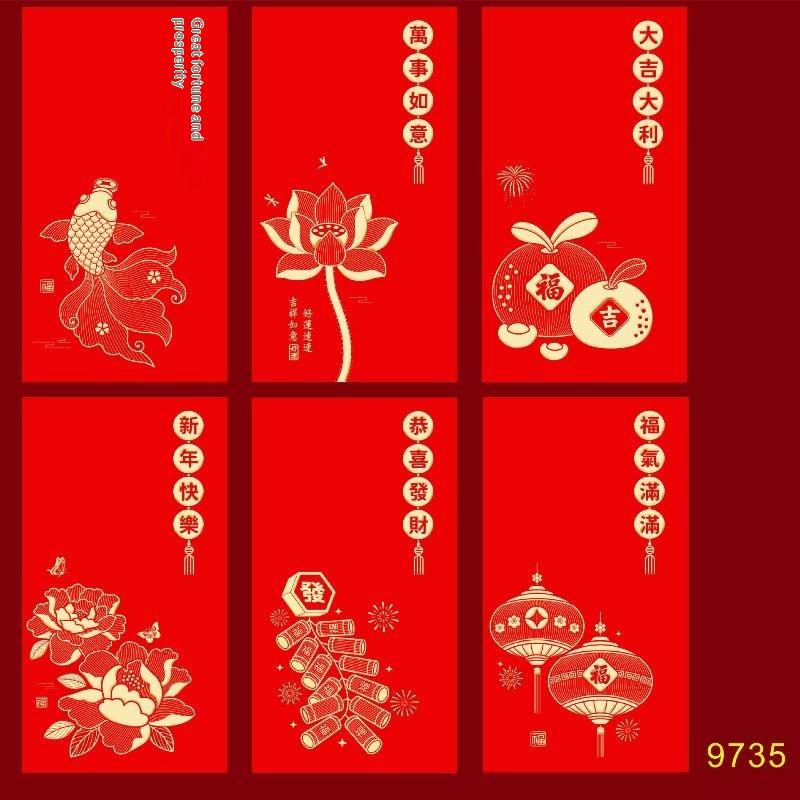 6Pcs 2027 Sheep Year Creative Red Envelope Spring Festival Cute Lamb Pattern Lucky Money Pouch Red Packet