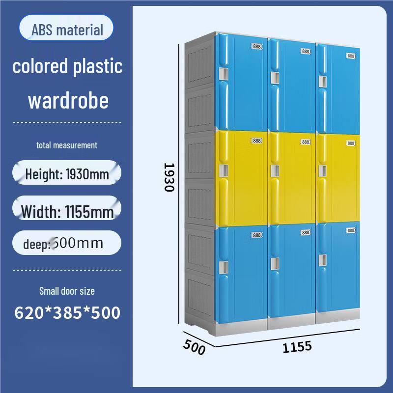 Longchan ABS Plastic Storage Locker