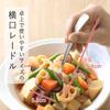 Shimomura Kikaku Ladle in Dishwasher for Serving with Total Stainless 43073 Side-Spout [Made Japan] Safe, Dressings, Spout, 15.4cm Length, Steel,