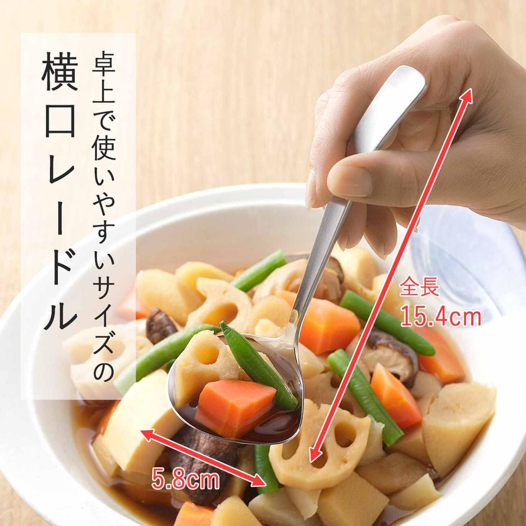 Shimomura Kikaku Ladle in Dishwasher for Serving with Total Stainless 43073 Side-Spout [Made Japan] Safe, Dressings, Spout, 15.4cm Length, Steel,