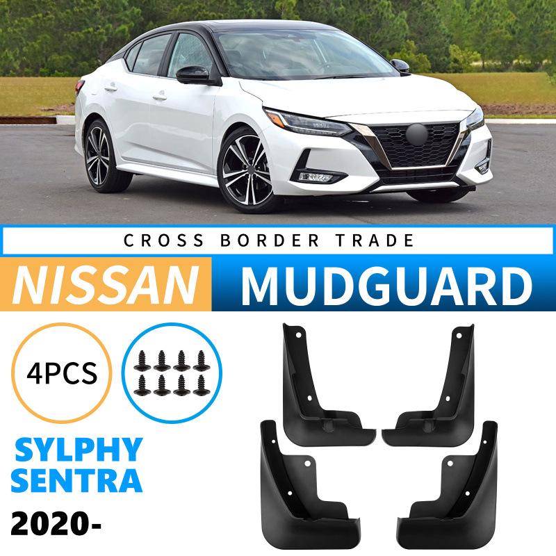 Nissan Sylphy/Sentra 2020-2025 Tire Mudguard Leather 2020-2025 Sylphy