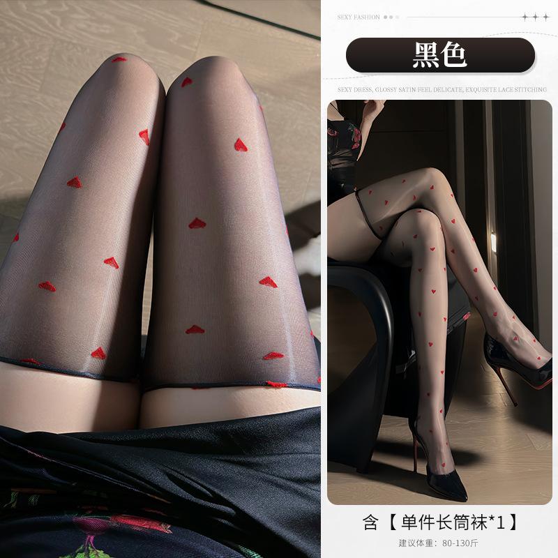 

Сексуальная любовь точка чистое желание черные шелковые чулки до колена знаменитость Интернет шелковистый открытый промежность бесплатно one size fits all