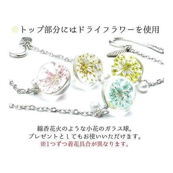 Preserve Bookmark Metal Dried Flower Charm Glass Sphere (Blue) - Delicate Firework-like Flower Design, Sparkles for Enjoyable Reading, Thin Feather