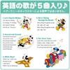 Let's go to Disney for the first time in English! Mickey Mouse