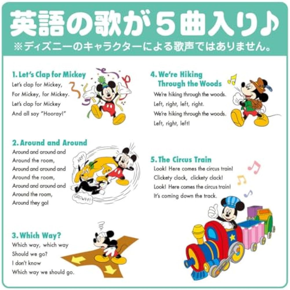Let's go to Disney for the first time in English! Mickey Mouse