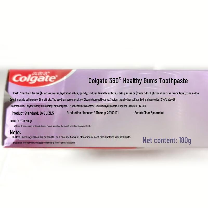 Colgate 360 Gum Care Toothpaste (3-Pack)