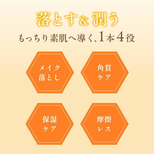 &honey And Honey Cleansing Oil 180ml ``Honey beauty cleansing that moisturizes your skin by removing it''