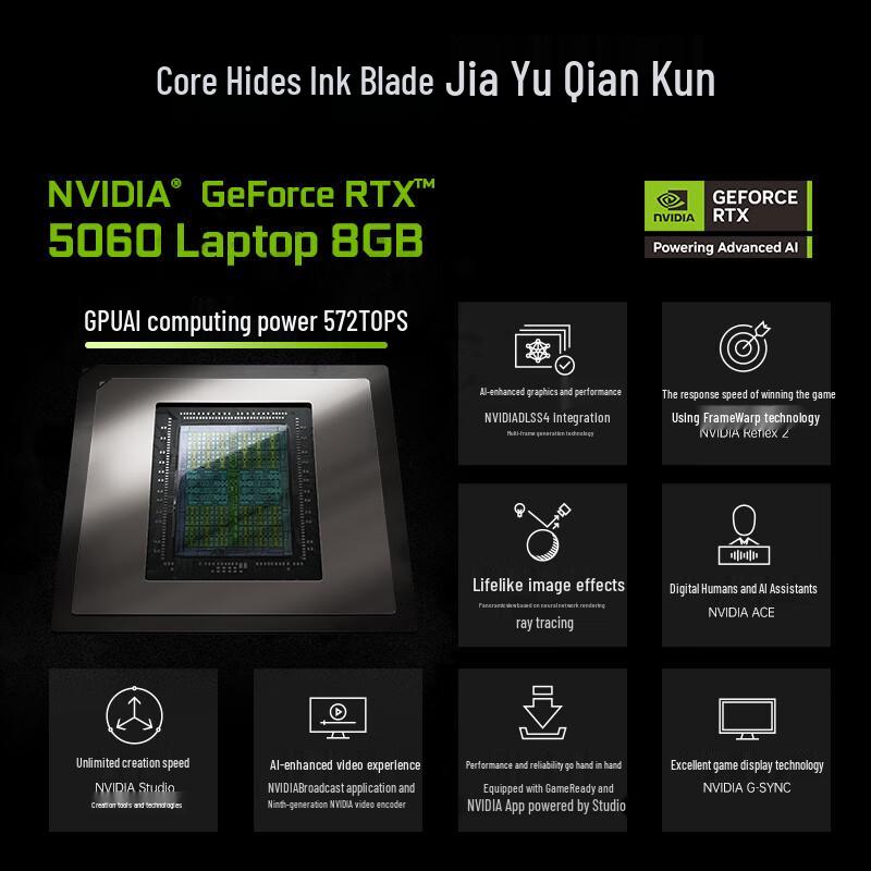 COLORFUL Star X16 Gaming Laptop (CN Version)