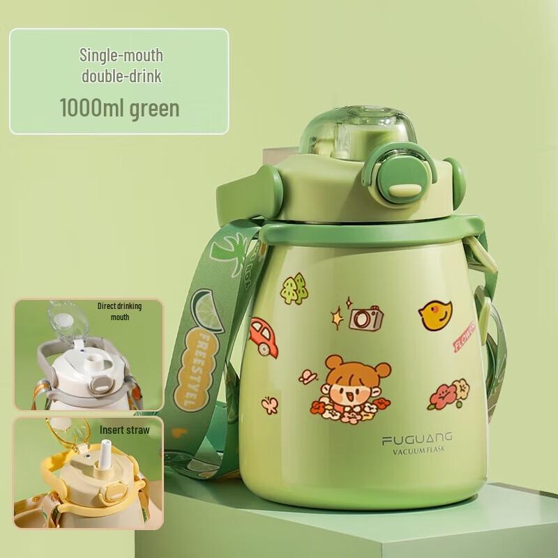 Fuguang Large Capacity Insulated Kids Water Bottle