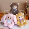 Adorable Sheep Frog Bunny Plush Doll With Short Plush Material For Gift Giving And Play