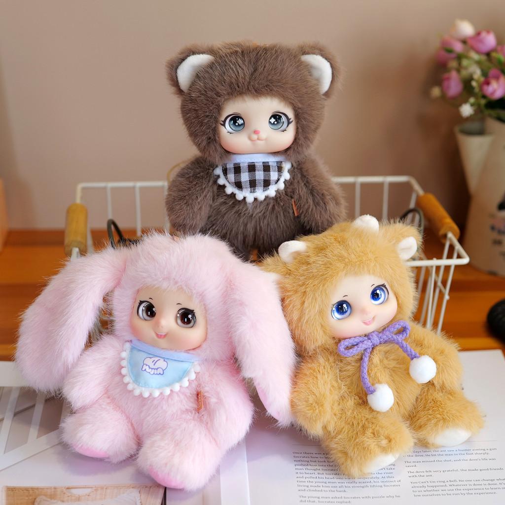 Adorable Sheep Frog Bunny Plush Doll With Short Plush Material For Gift Giving And Play