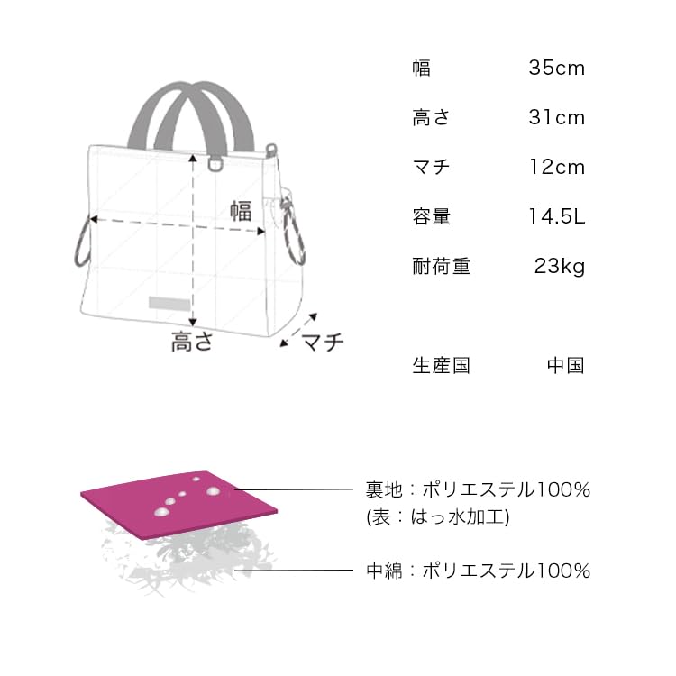 KiU Square Padded Tote Large Shoulder Multi-Purpose Bag, Waterproof, Water-Repellent, Quilted, Capacity, Pocket, Stylish, Cute, Casual, Outdoor,