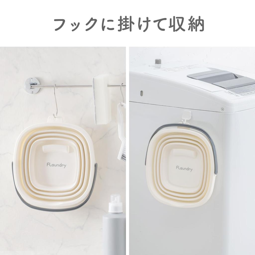 Daiya Flaundry Folding Soaking Compact Comes with for Car Disaster 058134 Bucket, Bucket, 10L, Wash, Storage, Portable, S-Hook Hanging, Tub, Washing,