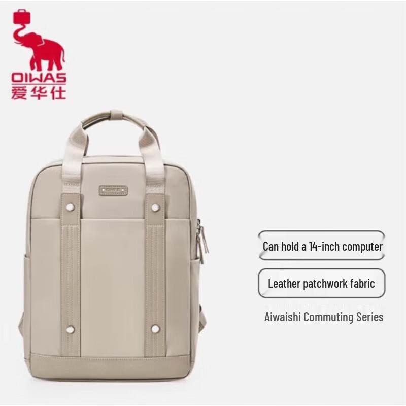 Aiwashi Casual Water-Repellent Backpack