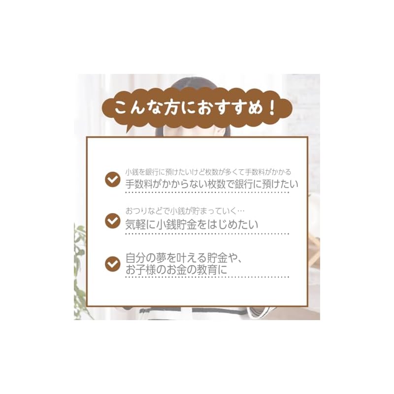 LITHON 500,000 Yen Counting Bank, Kazoeru-kun. Manage your coin count and adjust coin units with Kazoeru-kun. Save up to 500,000 yen with this digital