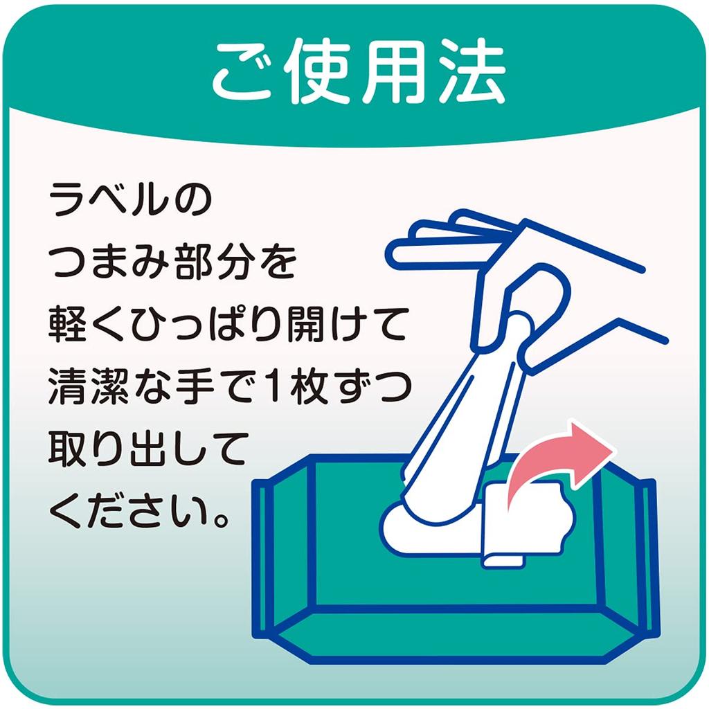 Refre Soft baby wipes that can be flushed down the 90 nursing care toilet, pieces,