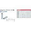 Kyoto Machine Tool Deep Socket (KTC) 6.3mm (1/4 inch) (12-point) B2L-14W