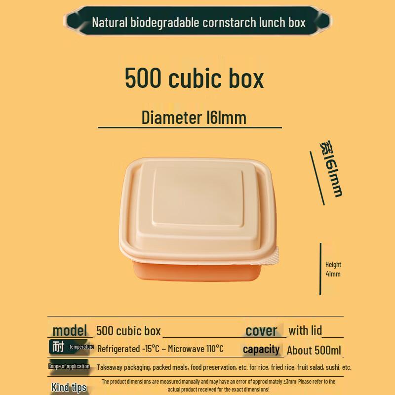Biodegradable Corn Starch Square Food Container