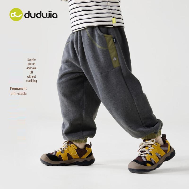 Dudu Family Anti-static Kids' Casual Long Pants