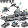 6In1 Multi First-Class Shape First-Class Combination High-Standard Construction High-Standard Bricks Superior-Grade Giant Premium-Quality Navy