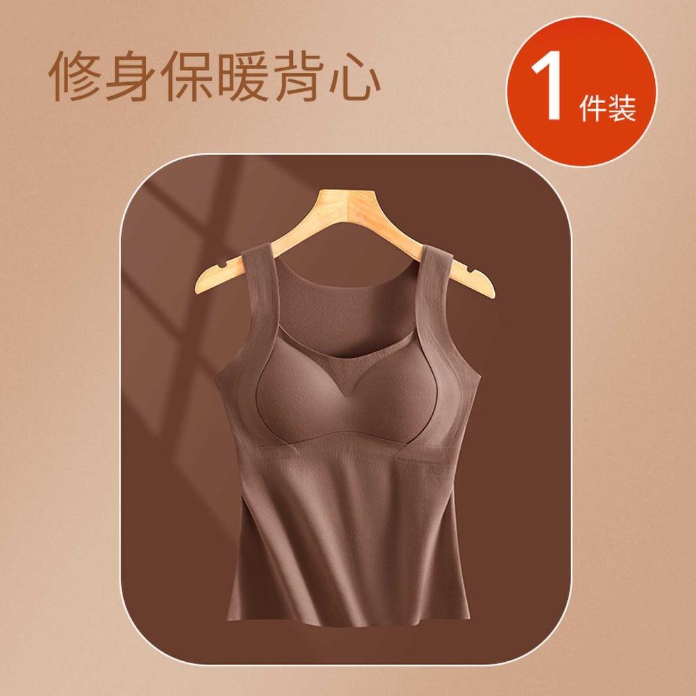 German Velvet Thermal Vest for Women with Chest Pads, Velvet Free Bra In Autumn and Winter, Seamless All-in-one Bottoming Shirt, Thermal Clothing