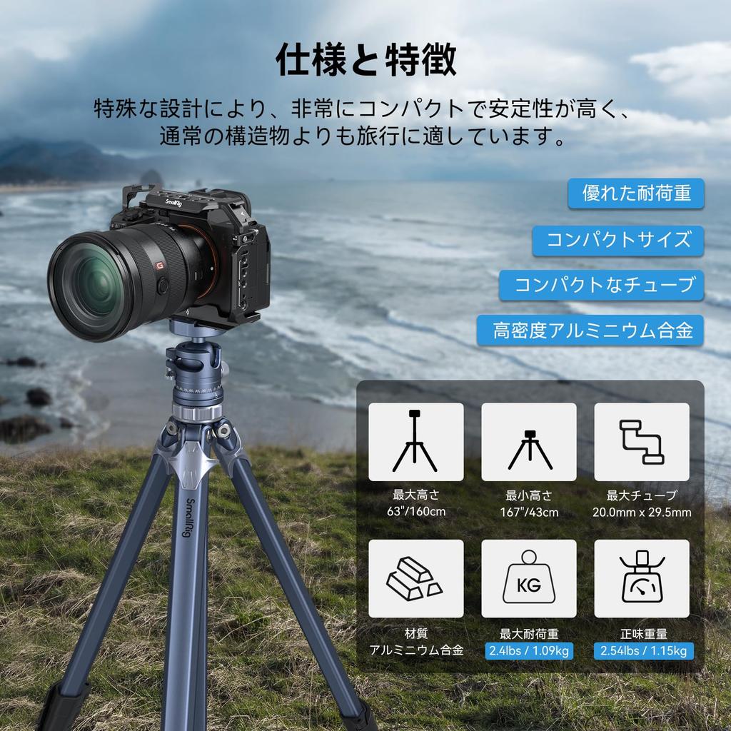 SmallRig Travel Tripod Camera Tripod Foldable Aluminum Alloy Lightweight Compact Storage Bag Included Load Capacity 8kg Photography Compact Portable