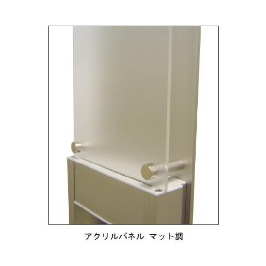 Sugita Ace II Stainless Steel es-Panel AIP-LLST