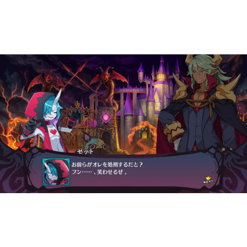 Makai Senki Disgaea 6 - Switch