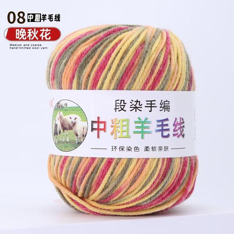 290 Wool Thread Color Segment Dyeing Gradual Change In Coarse Wool Ball Hand Knitting Baby Children'S Knitting Scarf Sweater